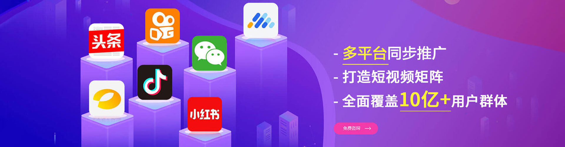 江西百度平台推广