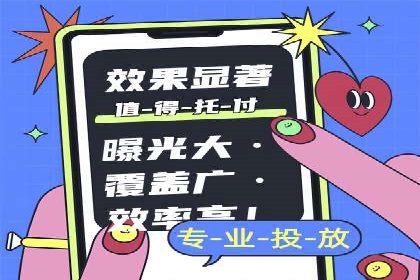 百度竞价SEM的优化策略：从案例看效果提升